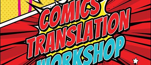 Comics Translation Workshop