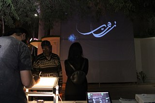 60th Anniversary of Goethe-Institut in Pakistan