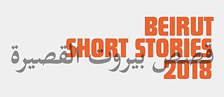 Beirut Short Stories