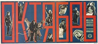 Anzeige des Films "Oktober"