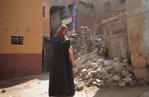 "Al Gami’ya" / What Comes Around