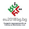 EU 2018 BG