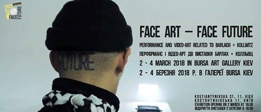 Poster zur Ausstellung face art - face future