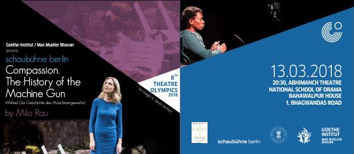 Compassion. The History of the Machine Gun © Daniel Seiffert & Goethe-Institut / Max Mueller Bhavan