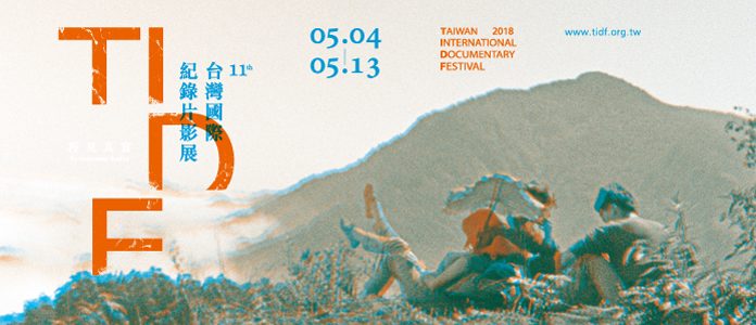 Internationales Dokumentarfilmfestival Taiwan