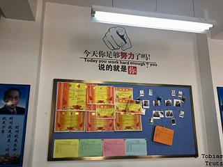 Arbeitsethos im Klassenzimmer