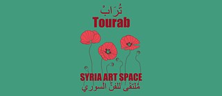 Tourab: Syria Art Space © © Sandra Kastl Tourab: Syria Art Space