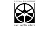 Thai Film Archive