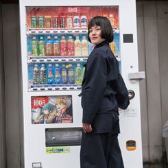 Kollektion „Bekleidung“