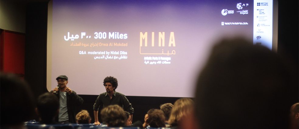 MINA | Film screening | 300 Miles von Orwa Al Mokdad 