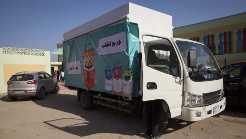 Mein Buch - Mein Lehrer