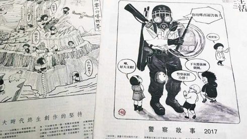 Comic von Au Wah Yan