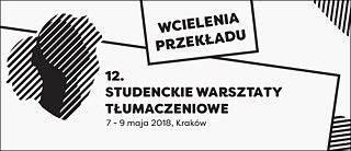 12. Studenckie Warsztaty Tłumaczeniowe