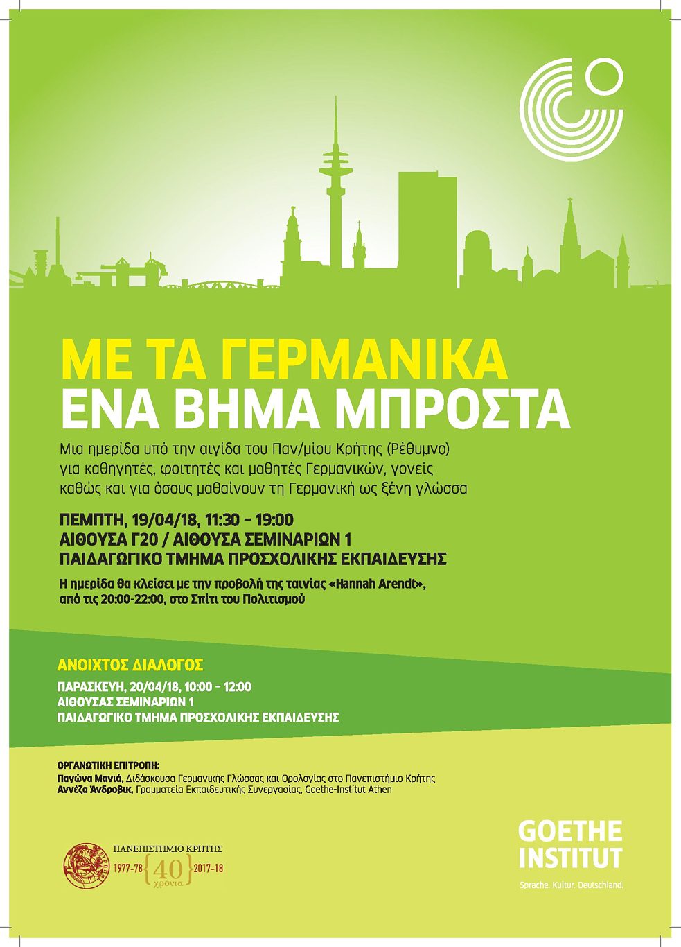 Vorsprung durch Deutsch