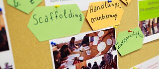 Школа майбутнього