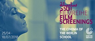 Das Kino der Berliner Schule