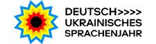 Deutsch-ukrainisches Sprachenjahr 2017/2018 Logo
