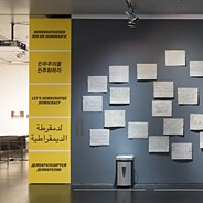 Installation Let's Democratise Democracy (Daniel G. Andújar)