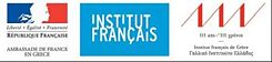 Institut Français de Grèce