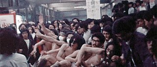 加藤好弘　バラモン　1971-1976年　デジタル（16mm）Brahman
