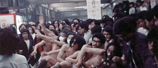 加藤好弘　バラモン　1971-1976年　デジタル（16mm）Brahman