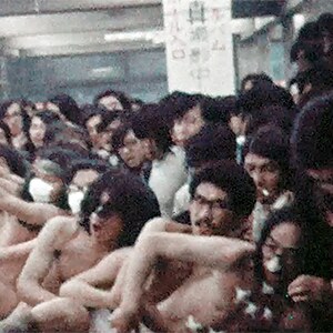 加藤好弘　バラモン　1971-1976年　デジタル（16mm）Brahman