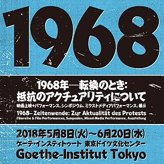 Filmreihe 1968/2018