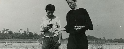 日本大学芸術学部映画研究会特集