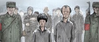 脫北者: 第14號集中營