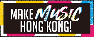 MAKE MUSIC, HONG KONG!