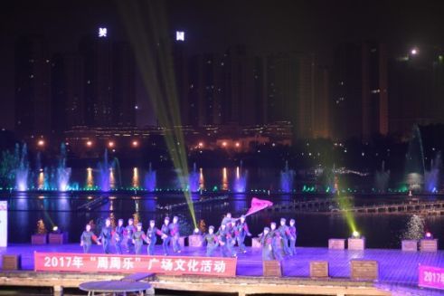 Licht- und Wassershow im Shennong Park