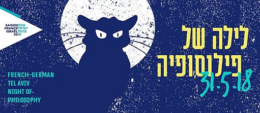 Die Nacht der Philosophy