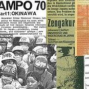 Alternativkulturen bewahren - Archive der Protest-, Freiheits- und Emanzipationsbewegungen