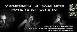 Piano Plus: Fernstraßen der Stille