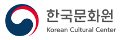 © Korean Cultural Center