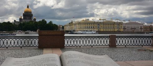 Читающий Петербург