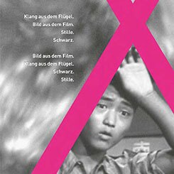 [Gojira] silence. field recordings