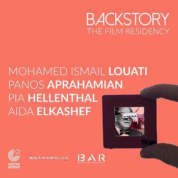 Backstory residents 2017, session 1