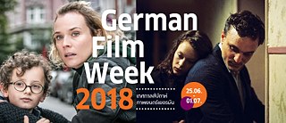 German Film Series 2018