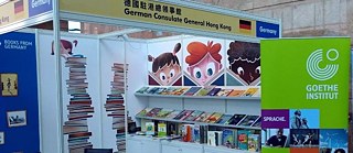 Hong Kong Book Fair 2017