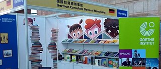 Hong Kong Book Fair 2017