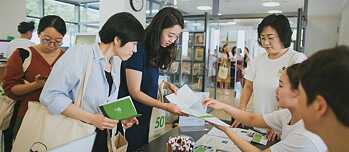 Tag der offenen Tür des Goethe-Instituts Korea