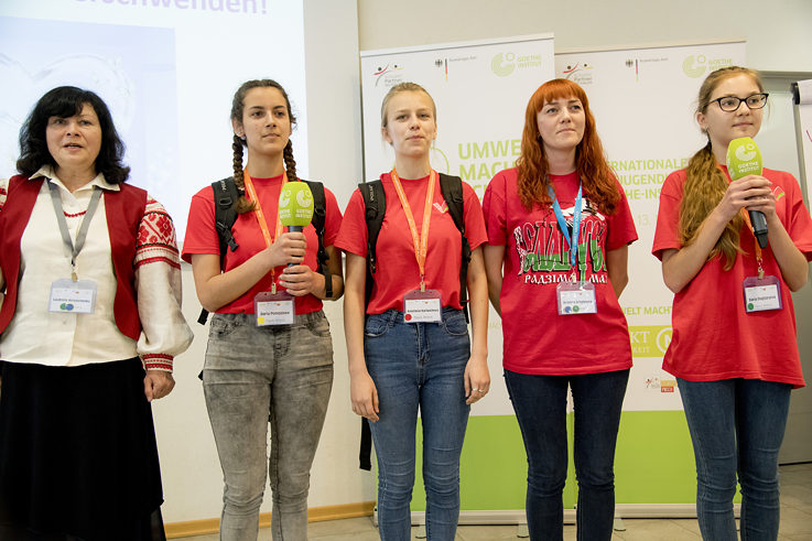 ეკოლოგიის სკოლა