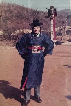 Der Autor in traditioneller koreanischer Bekleidung, 1979 im Korean Folk Village in  Yongin bei Seoul aufgenommen. 