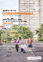 Flyer: Creators@Kamogawa &copy; © Martin Christopher Welker Flyer: Creators@Kamogawa