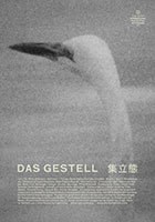 Das Gestell