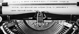 Разговоры на расстоянии. Генрих Бёлль и Лев Копелев