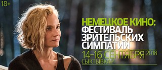 Filmefestival Syktywkar