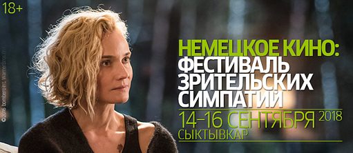 Filmefestival Syktywkar