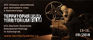 Название и визуальное изображение фестиваля